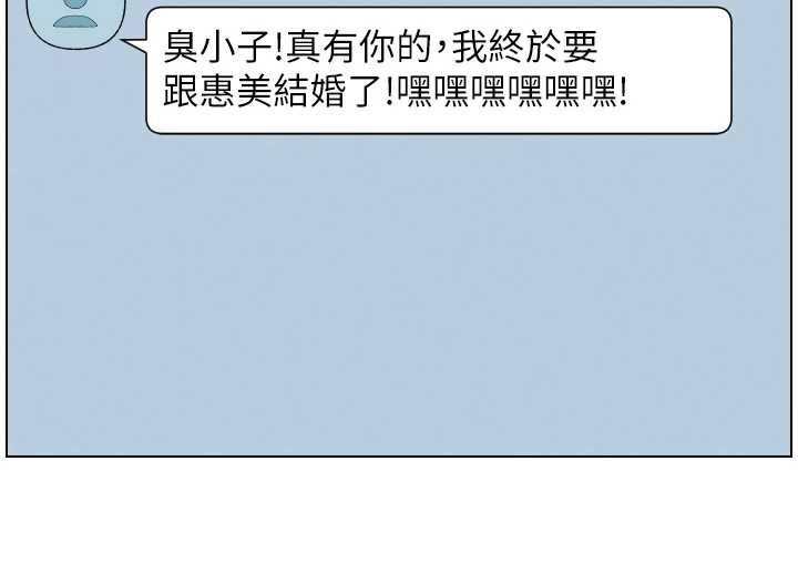 兄妹的秘密授課最終話-授課最初的幕後祕辛