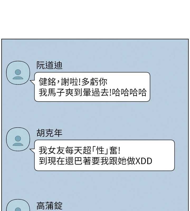 兄妹的秘密授课最終話-授課最初的幕後祕辛
