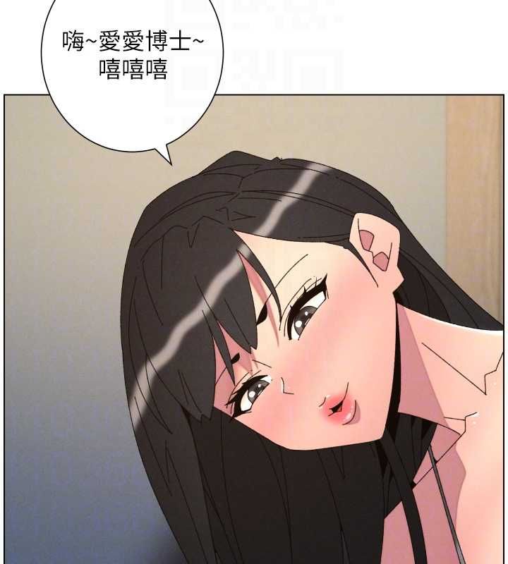 兄妹的秘密授课最終話-授課最初的幕後祕辛