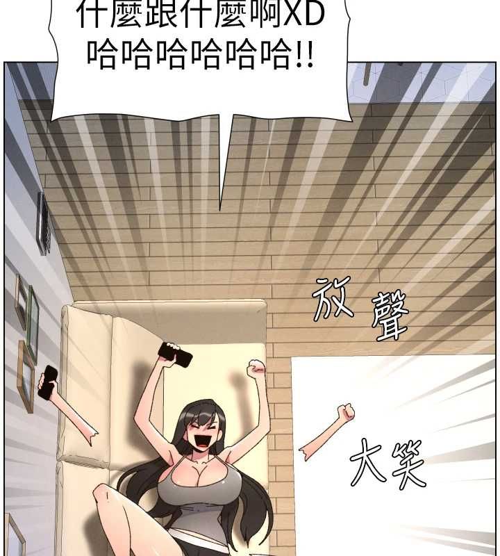 兄妹的秘密授课最終話-授課最初的幕後祕辛