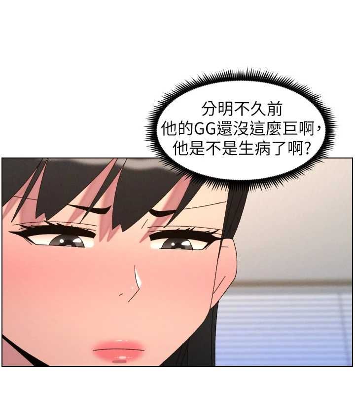 兄妹的秘密授课最終話-授課最初的幕後祕辛