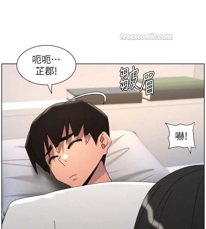 兄妹的秘密授课最終話-授課最初的幕後祕辛