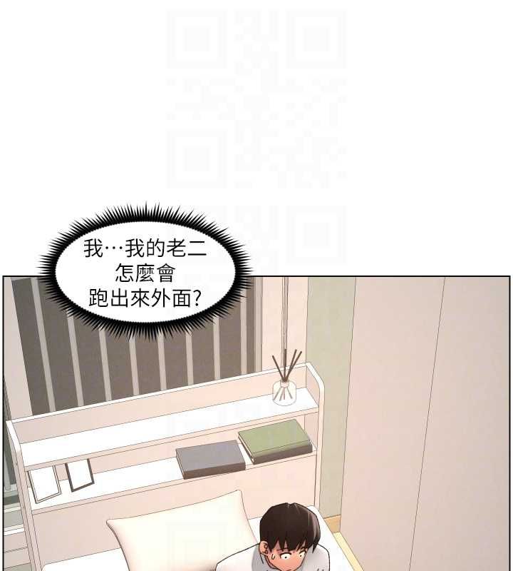 兄妹的秘密授课最終話-授課最初的幕後祕辛