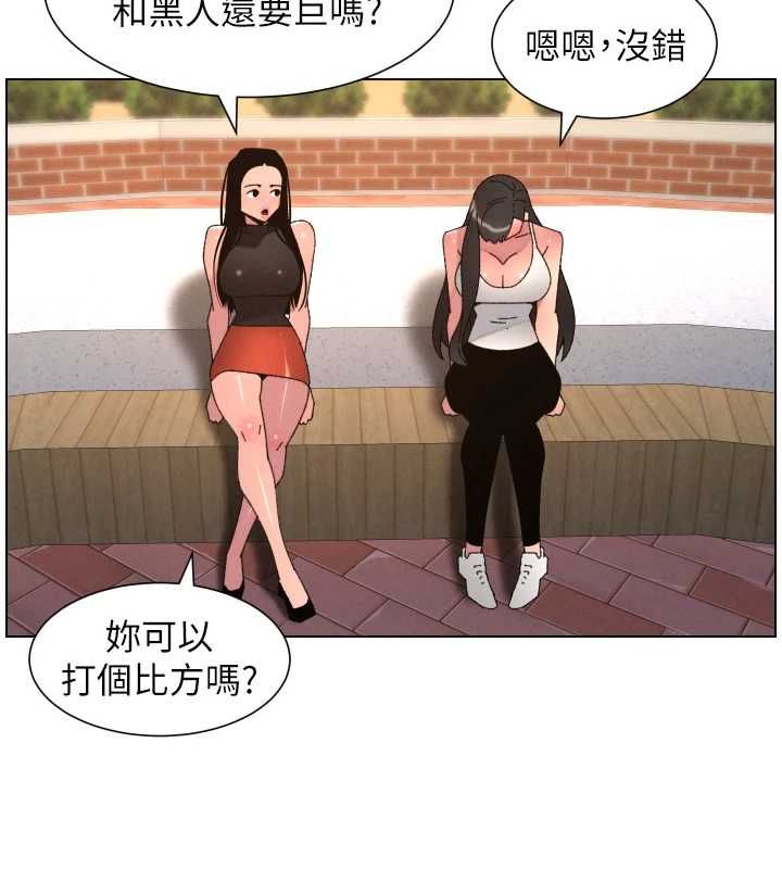 兄妹的秘密授课最終話-授課最初的幕後祕辛