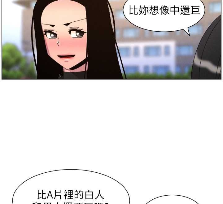 兄妹的秘密授课最終話-授課最初的幕後祕辛