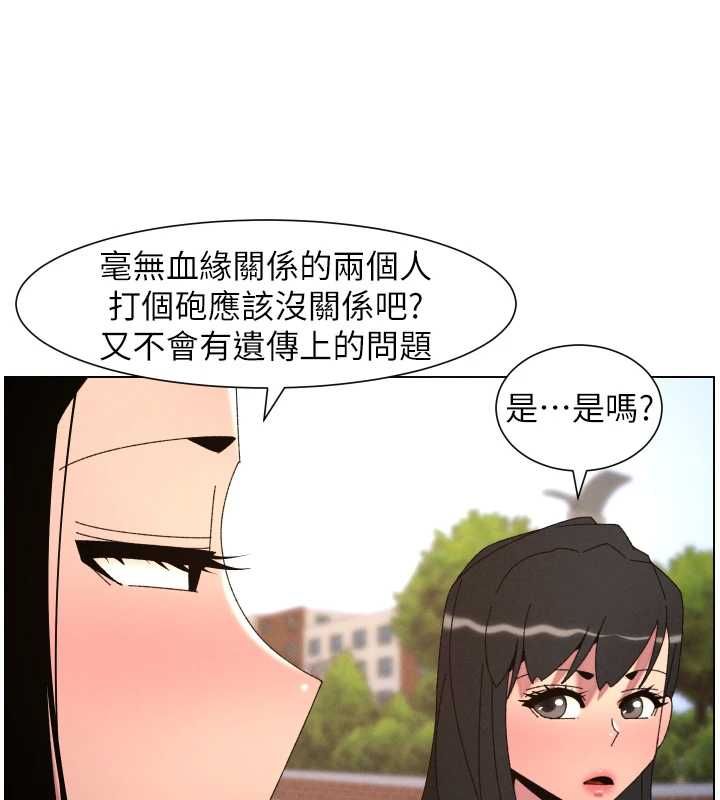 兄妹的秘密授課最終話-授課最初的幕後祕辛