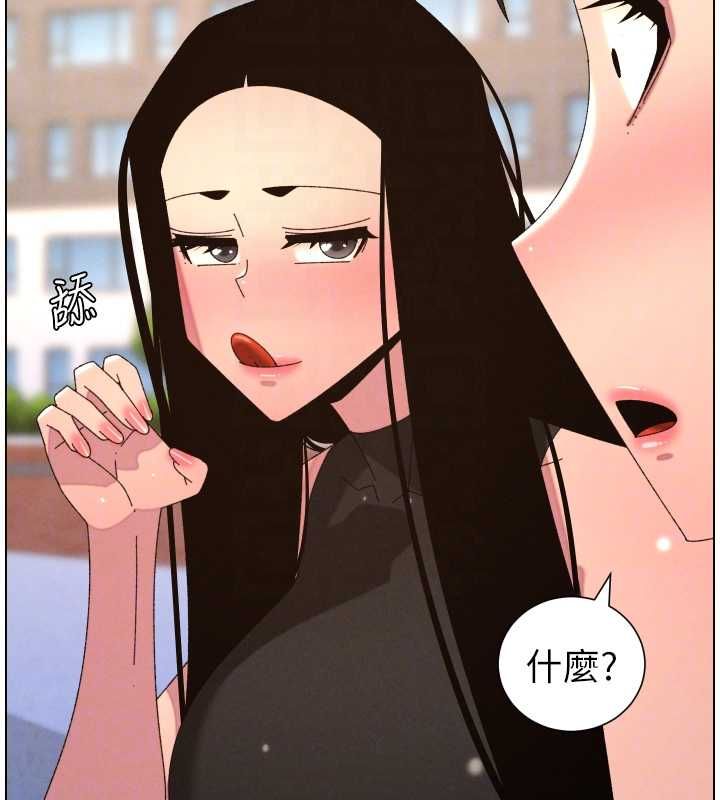 兄妹的秘密授课最終話-授課最初的幕後祕辛