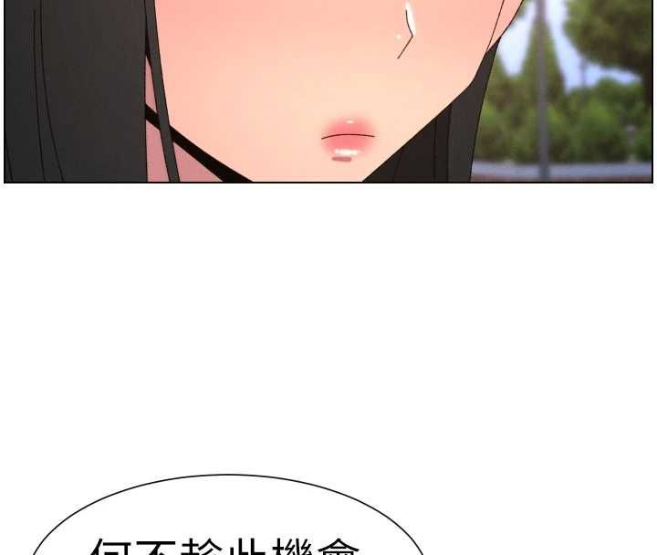 兄妹的秘密授课最終話-授課最初的幕後祕辛
