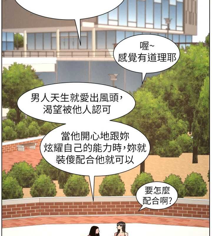 兄妹的秘密授课最終話-授課最初的幕後祕辛