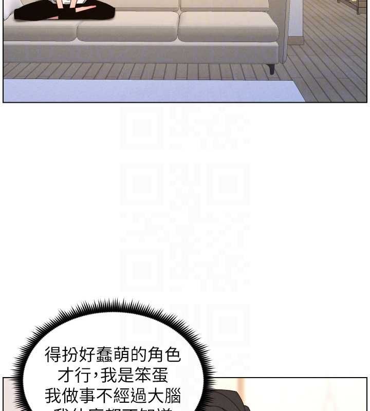 兄妹的秘密授课最終話-授課最初的幕後祕辛