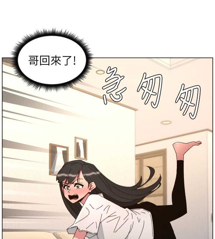 兄妹的秘密授课最終話-授課最初的幕後祕辛