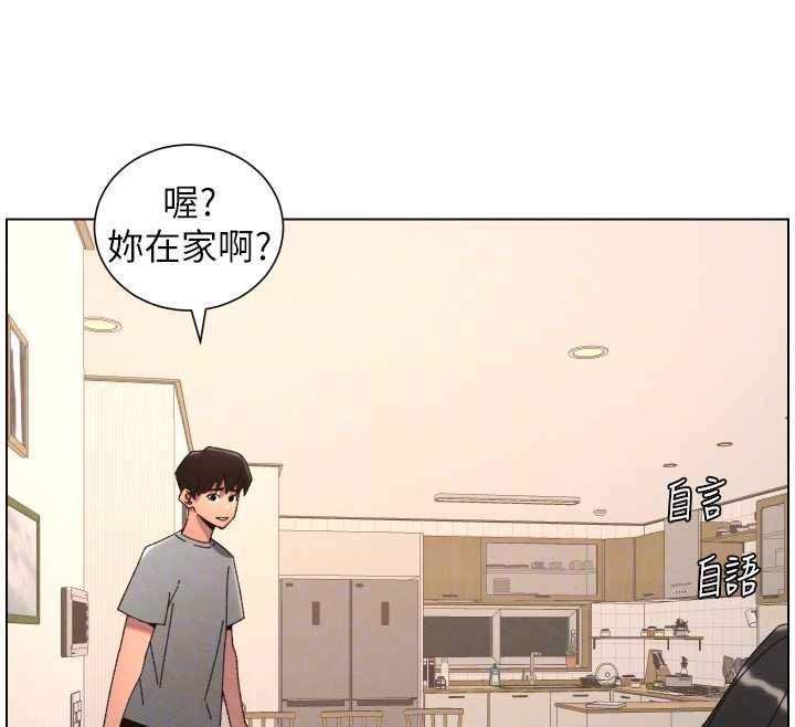 兄妹的秘密授课最終話-授課最初的幕後祕辛