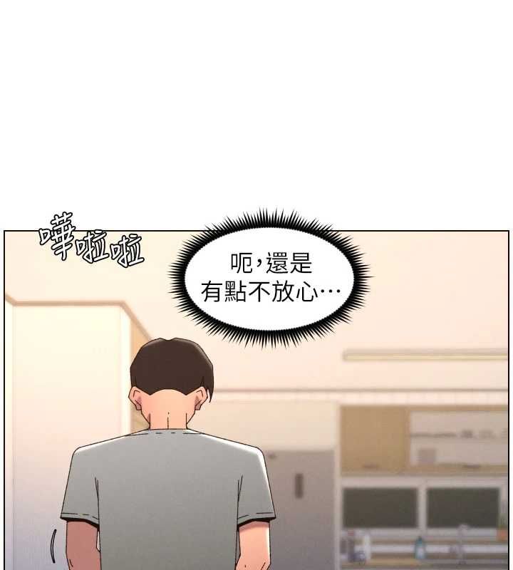 《兄妹的秘密授课》最终话-授课最初的幕后秘辛