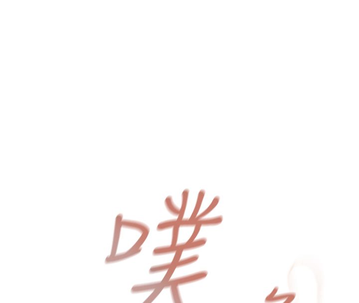 慾债第8話-我可以叫你主人嗎&hellip;?