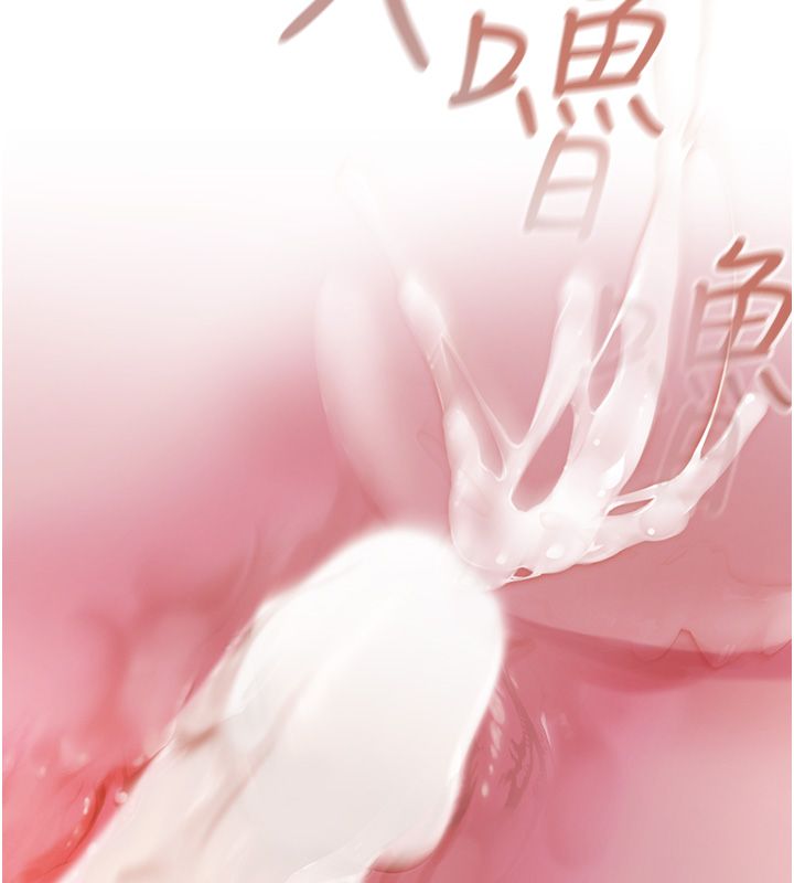 慾债第8話-我可以叫你主人嗎&hellip;?