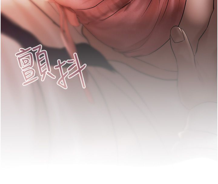 慾债第8話-我可以叫你主人嗎&hellip;?