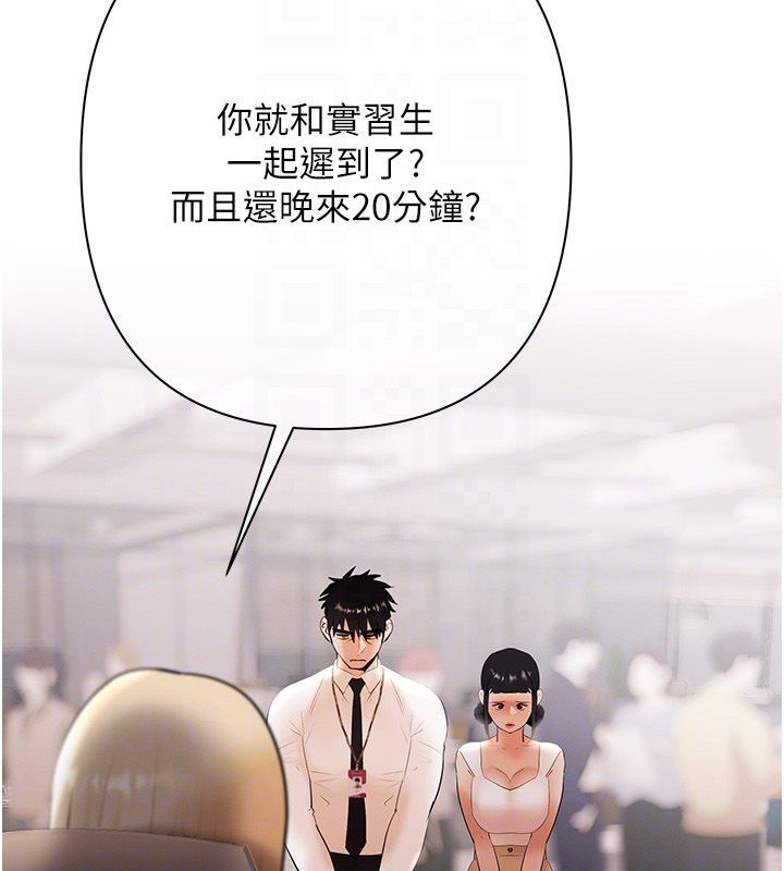 慾债第8話-我可以叫你主人嗎&hellip;?