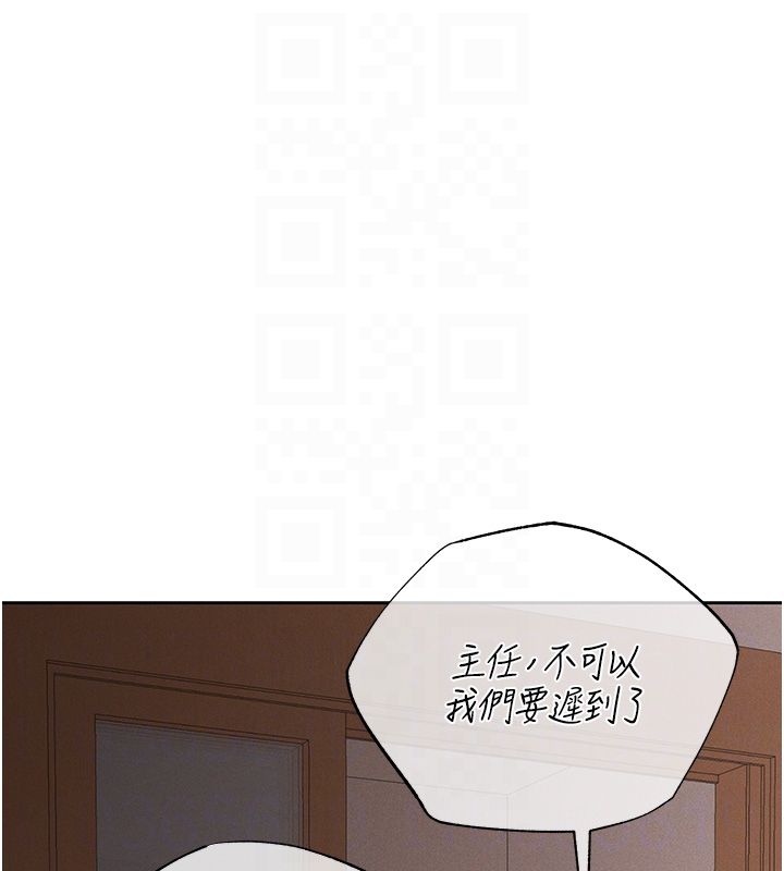 慾债第8話-我可以叫你主人嗎&hellip;?