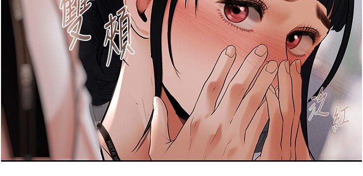 慾债第8話-我可以叫你主人嗎&hellip;?