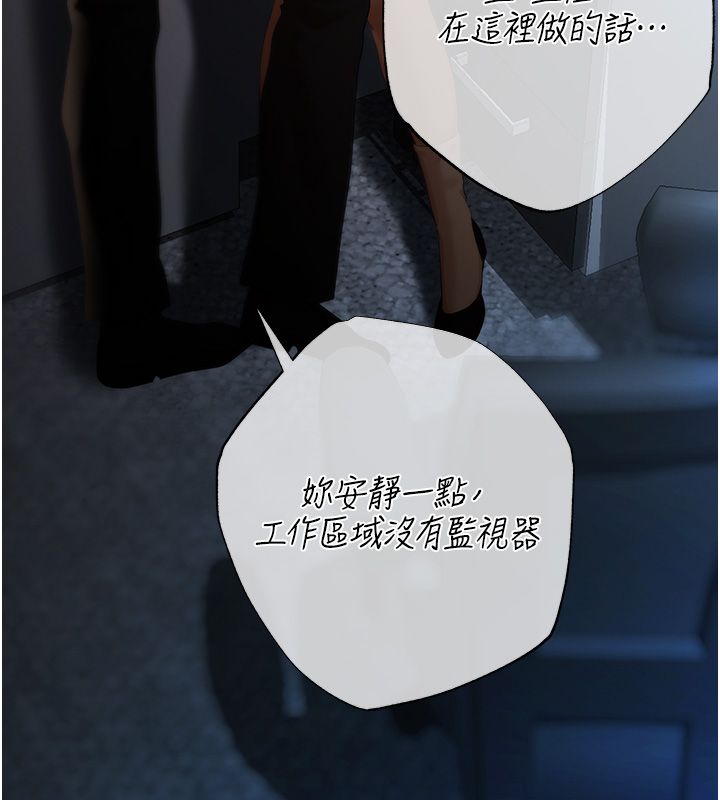 慾债第8話-我可以叫你主人嗎&hellip;?