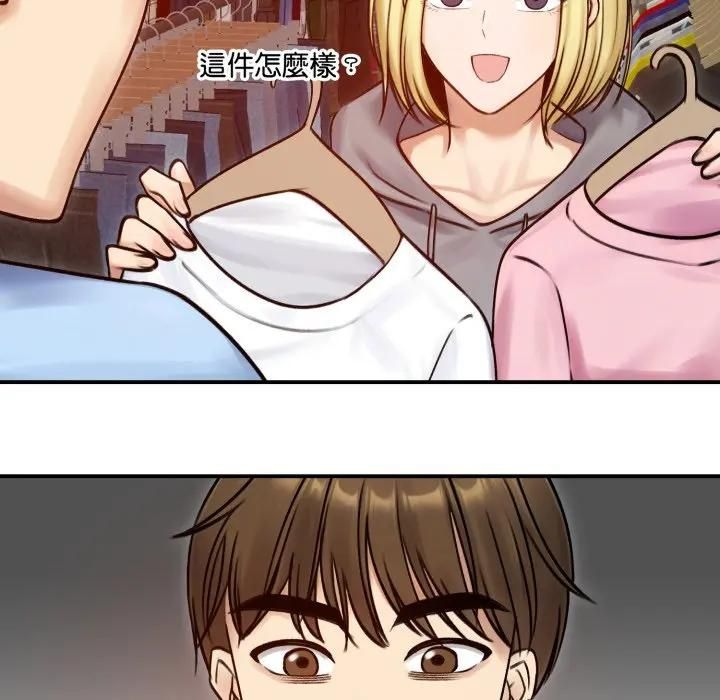 老婆捲款潜逃后第57話