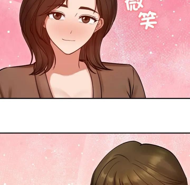 老婆捲款潜逃后第57話