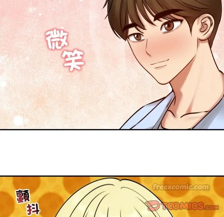 老婆捲款潜逃后第57話