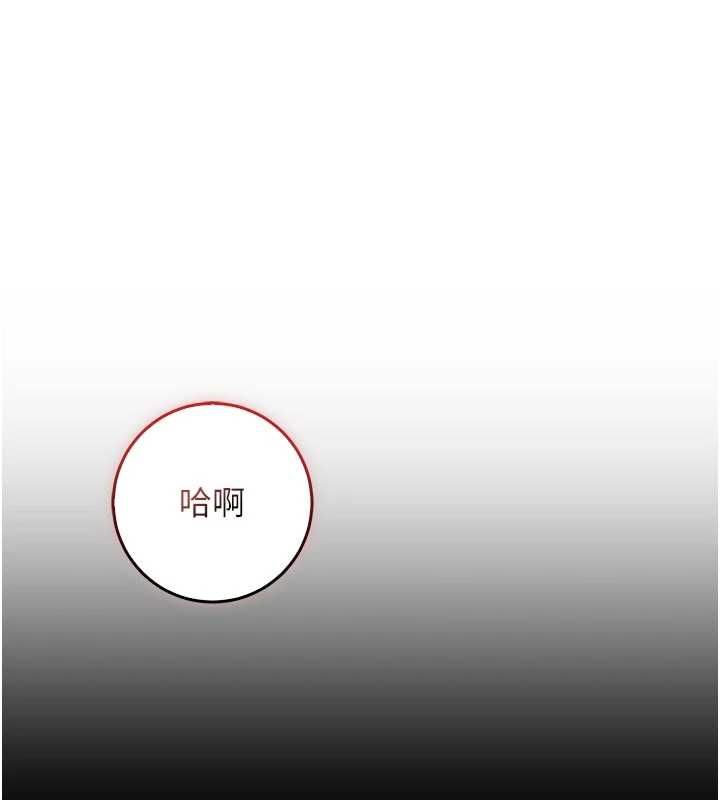 不纯吸血鬼第16話-目睹女友被上完的模樣
