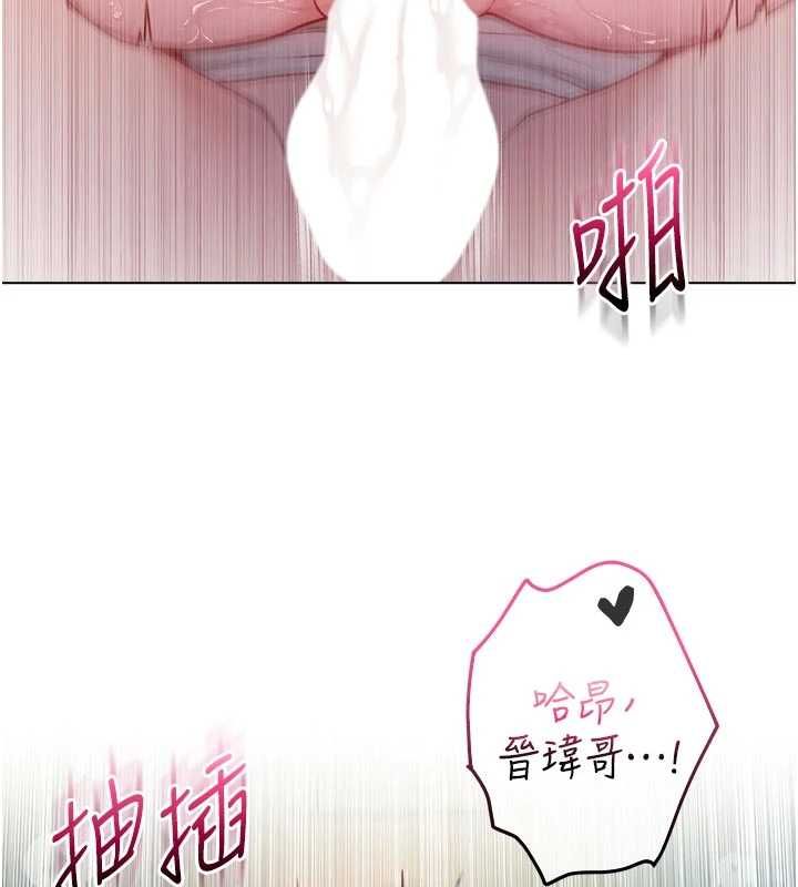 不纯吸血鬼第16話-目睹女友被上完的模樣