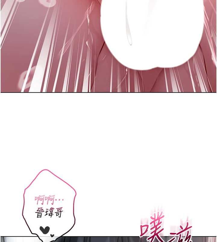 不纯吸血鬼第16話-目睹女友被上完的模樣