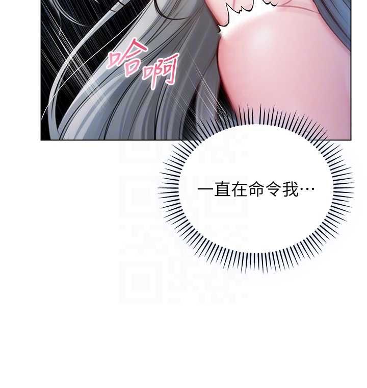 不纯吸血鬼第16話-目睹女友被上完的模樣