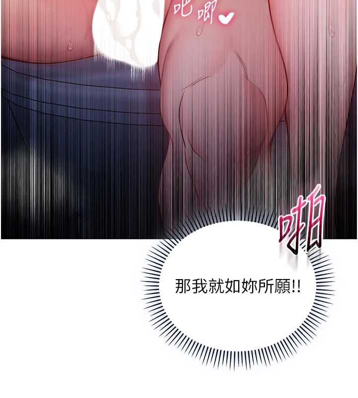 不纯吸血鬼第16話-目睹女友被上完的模樣