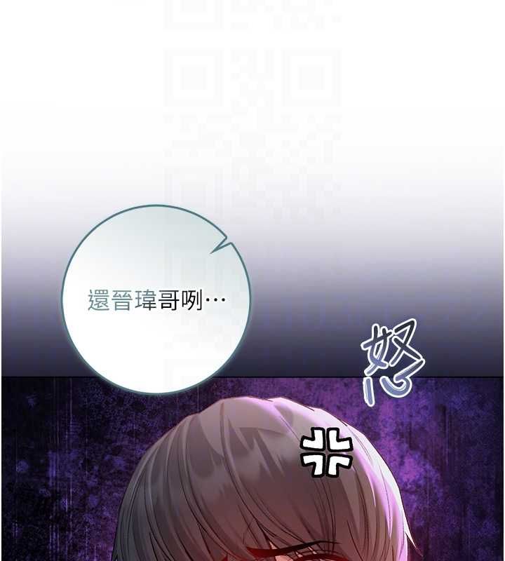 不纯吸血鬼第16話-目睹女友被上完的模樣