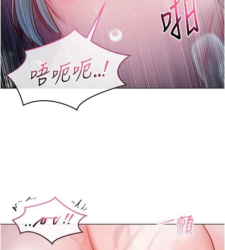 不纯吸血鬼第16話-目睹女友被上完的模樣