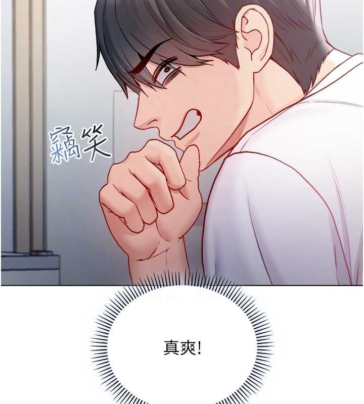 不纯吸血鬼第16話-目睹女友被上完的模樣