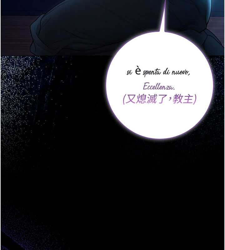 不纯吸血鬼第16話-目睹女友被上完的模樣