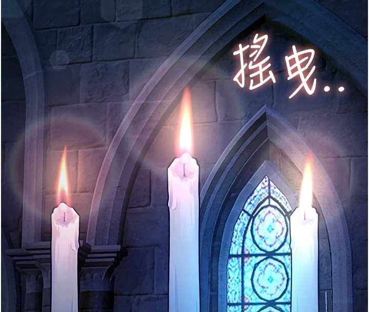 不纯吸血鬼第16話-目睹女友被上完的模樣