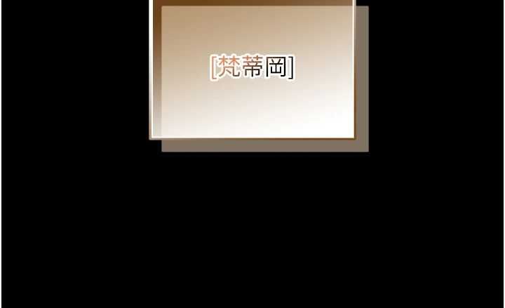 不纯吸血鬼第16話-目睹女友被上完的模樣