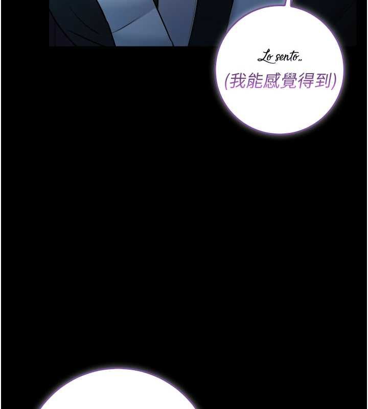 不纯吸血鬼第16話-目睹女友被上完的模樣