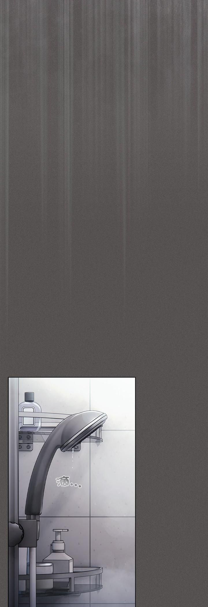 神圣陷阱第43話