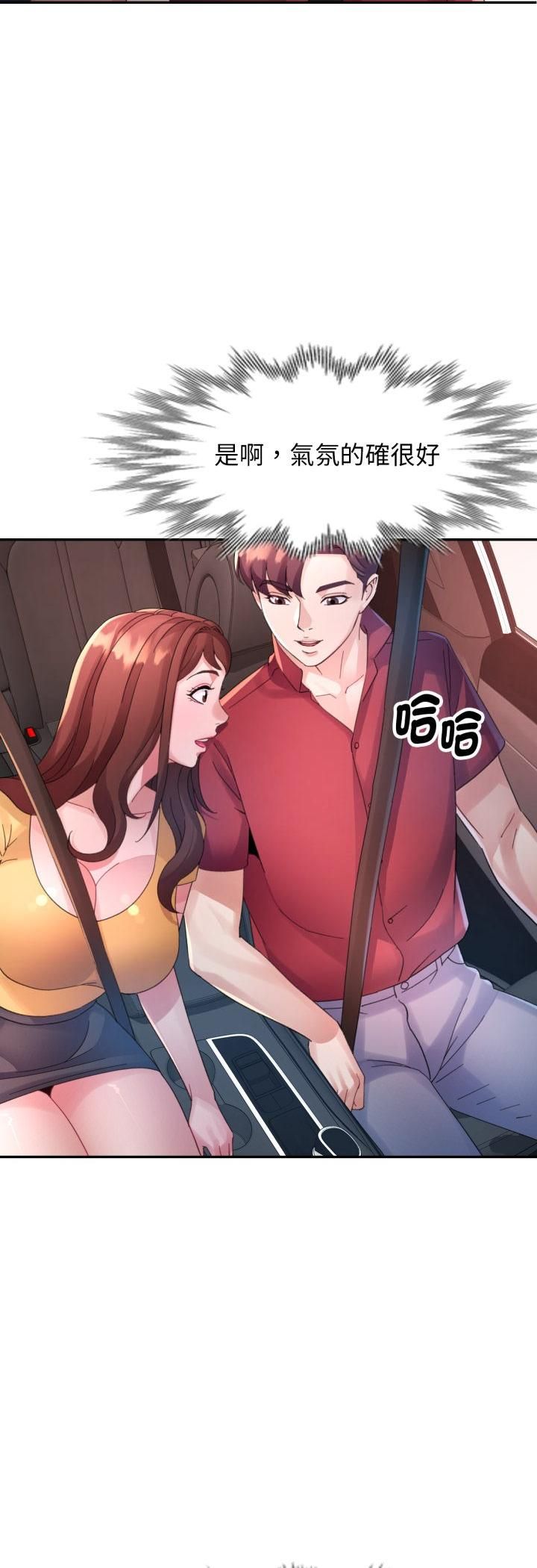 特别课程第13話