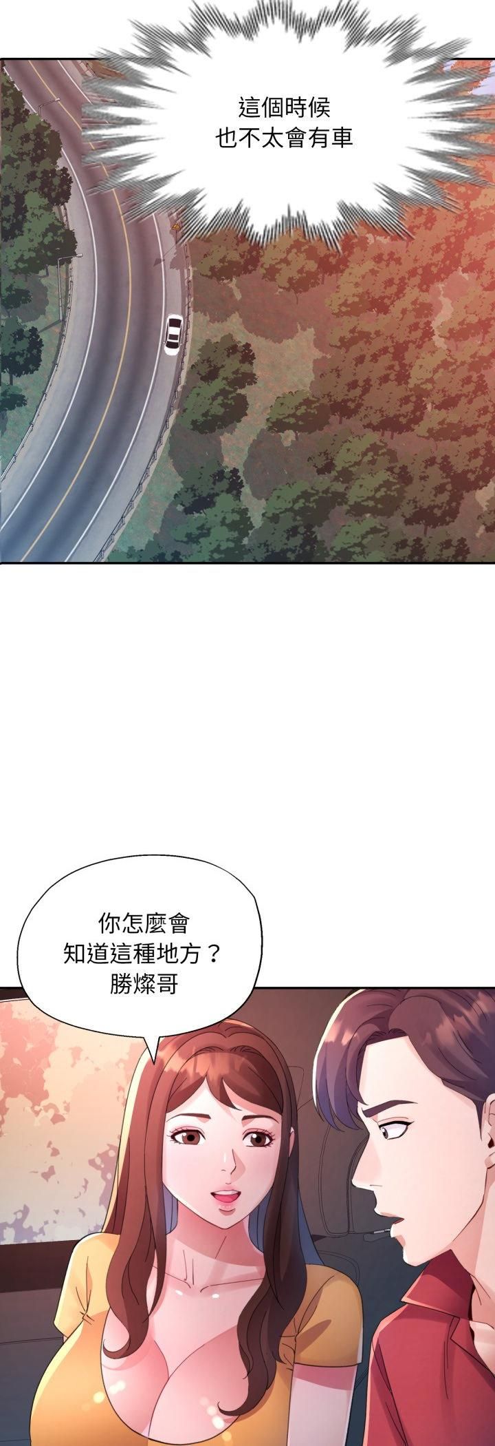 特别课程第13話