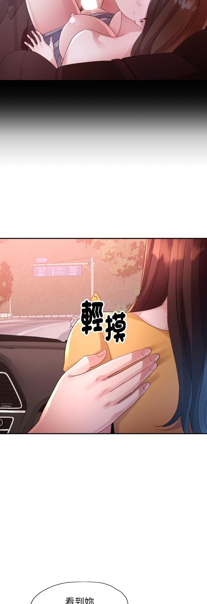 特别课程第13話
