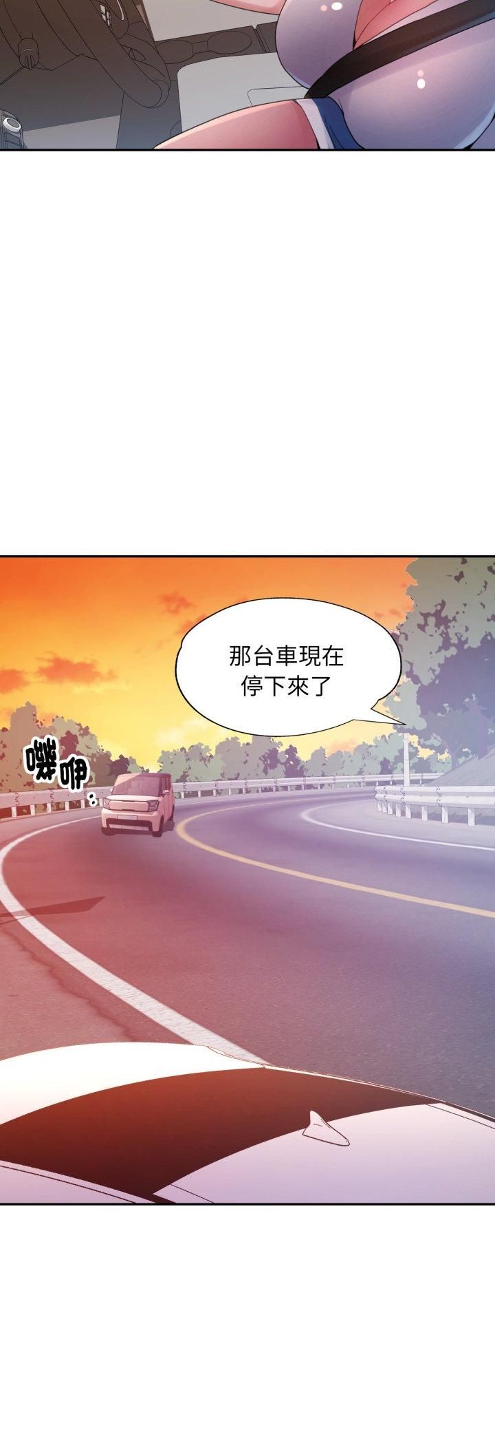 《特别课程》第13话