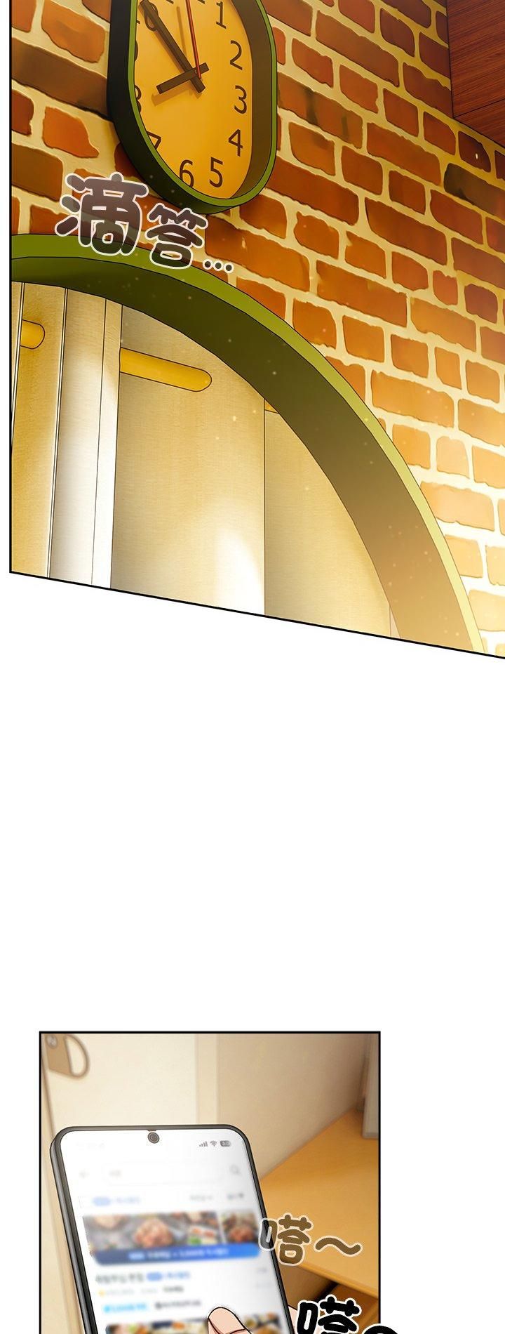 与众不同的兄妹第45話