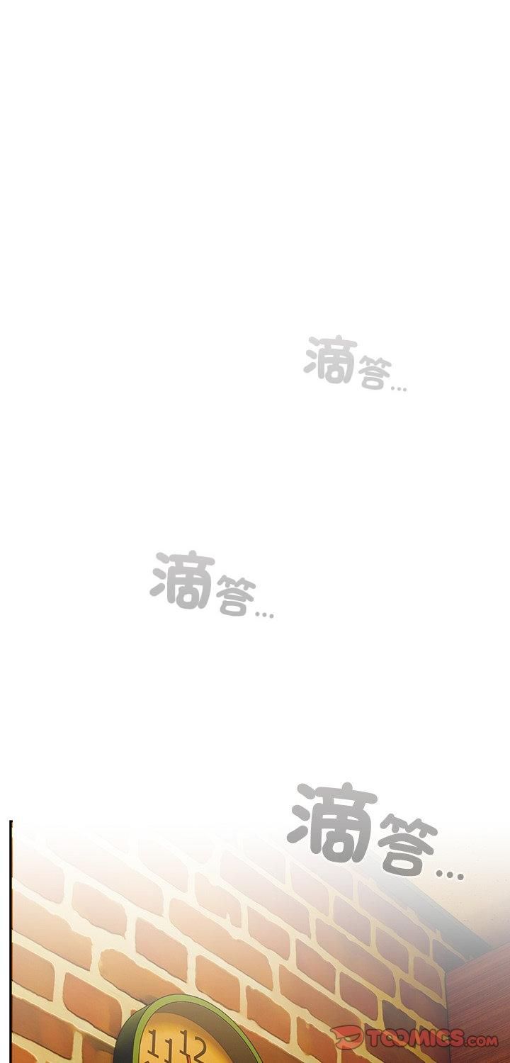 与众不同的兄妹第45話