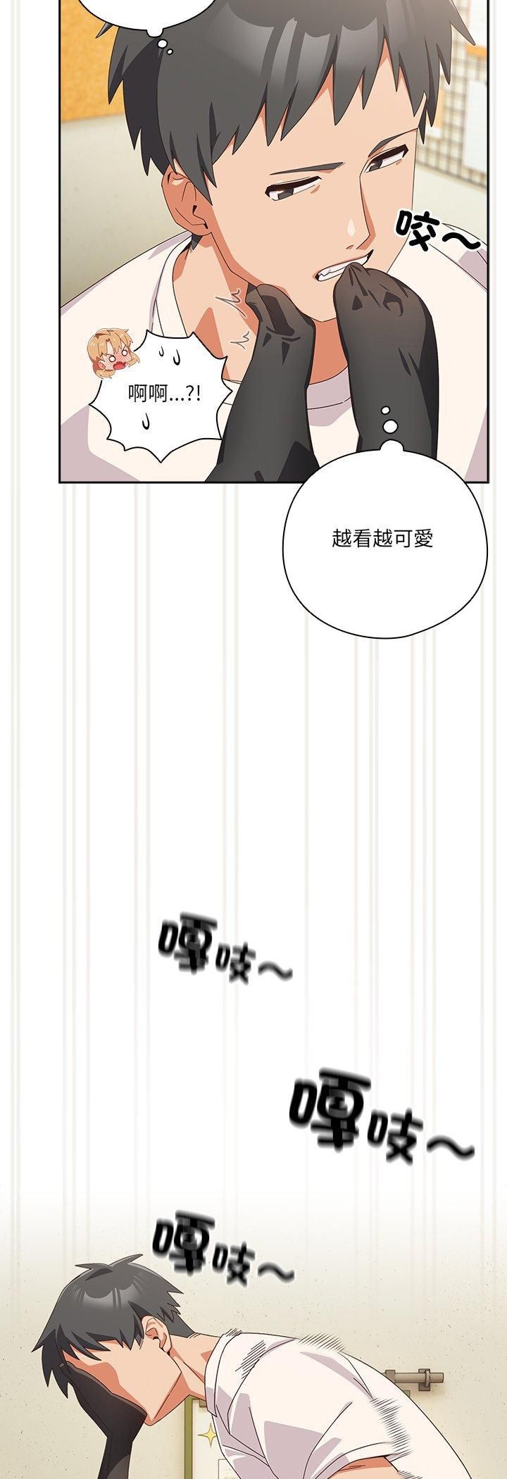 與眾不同的兄妹第45話