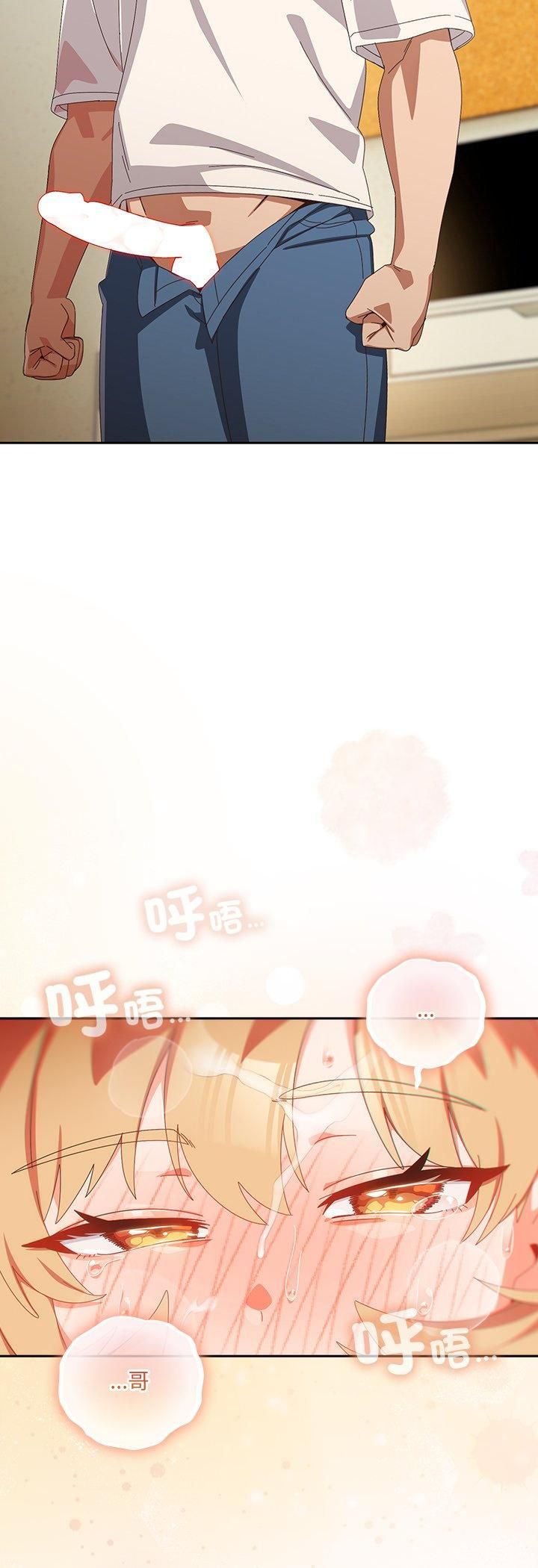 《与众不同的兄妹》第45话