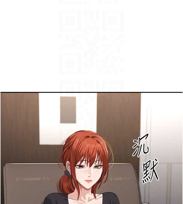 倒追游戏第49話-和學生一起度過歡樂時光