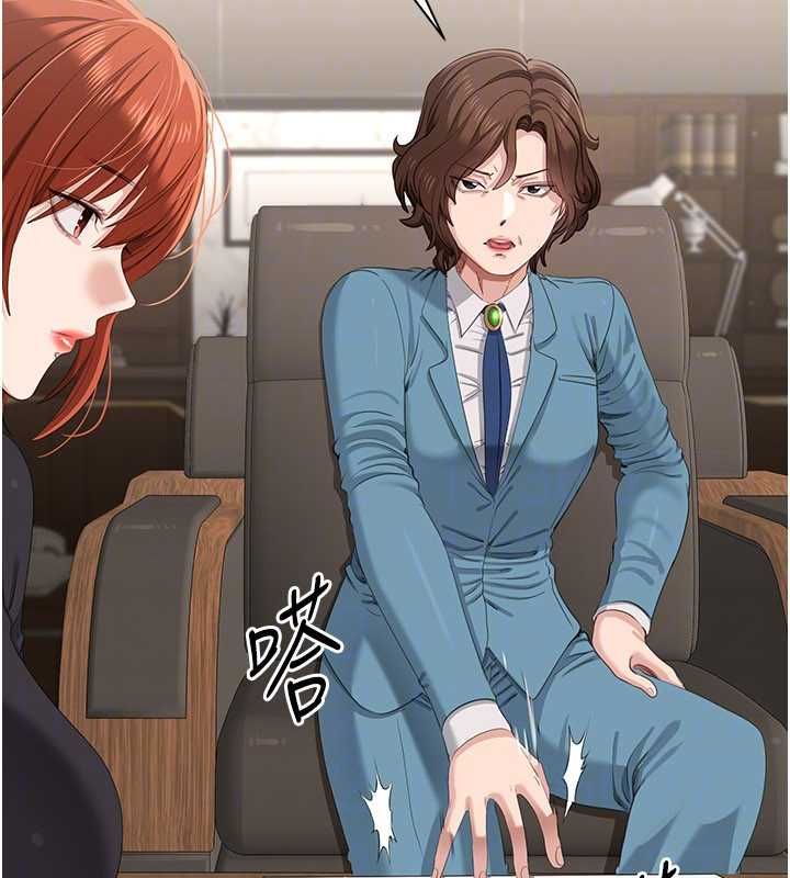 倒追游戏第49話-和學生一起度過歡樂時光